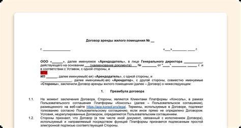 Как получить возмещение, если отпуск испорчен: история из Воронежа и Анапы
