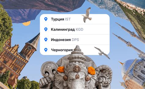 Лучшие направления для туризма в России 2026: советы и идеи