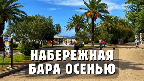 Недорогой отпуск в Анапе: почему май — лучшее время для отдыха на Кубани