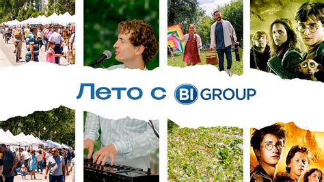 Погружение в лето Греции с PAC GROUP: выгодные предложения и яркие музыкальные мероприятия