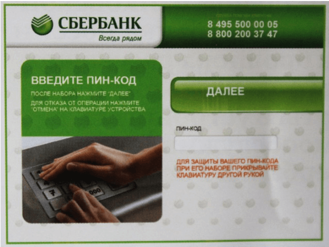 Ιστότοποι γνωριμιών χρησιμοποιούν το PayPal