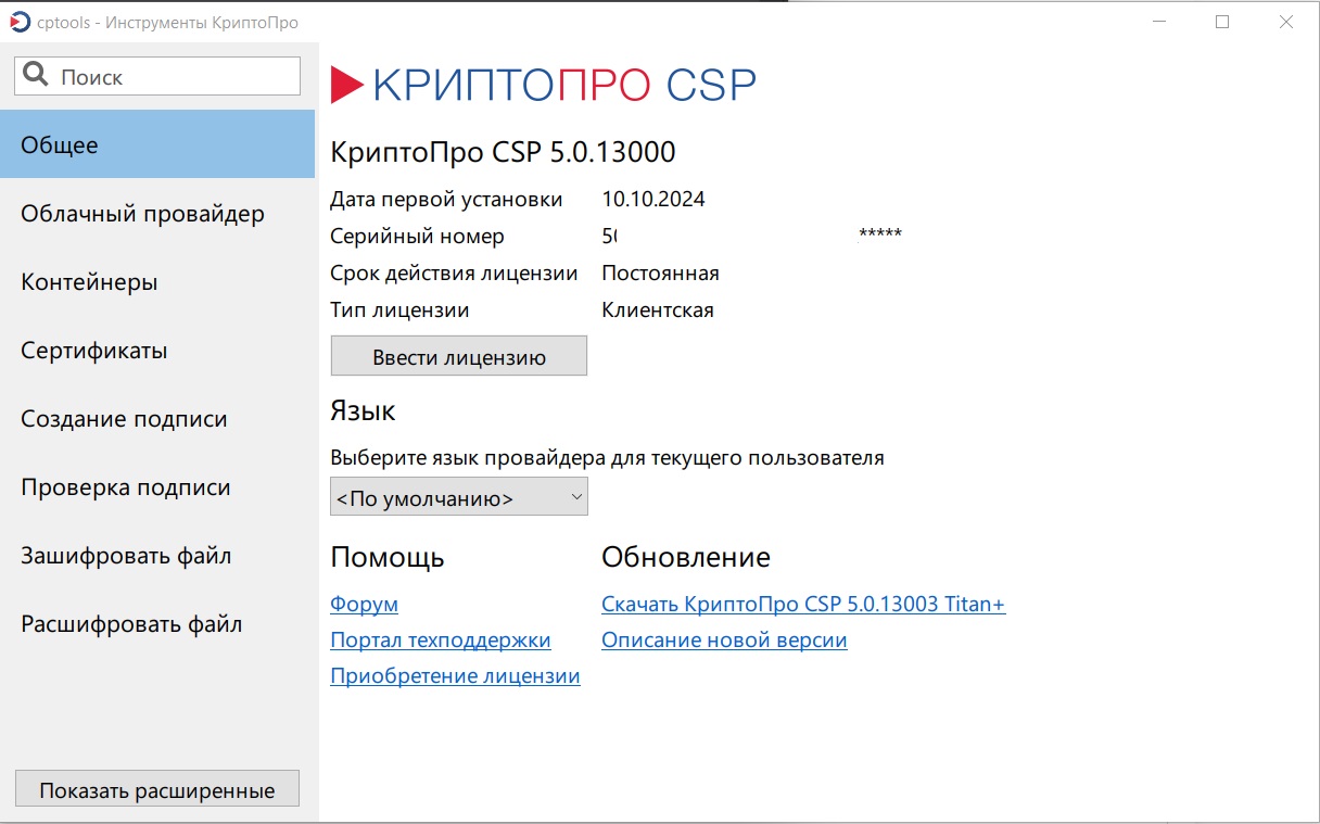 КЭП, НЭП или ПЭП: что выбрать бизнесу и физлицам в 2026 году